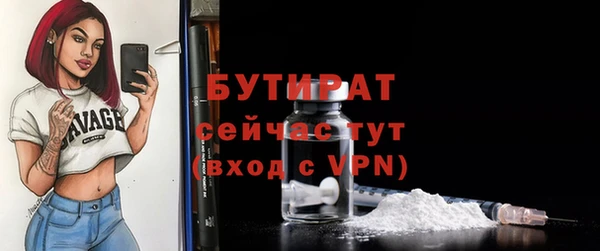 MDMA Бугульма