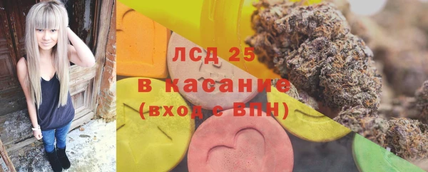 MDMA Бугульма